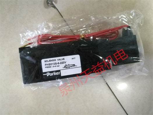 天益機電PARKER工業產品  "914-111052-000" "PHS510S-6-220V" "MOK22LX " "D41VW001C1NTW3A91 2" "MOK22LX" 