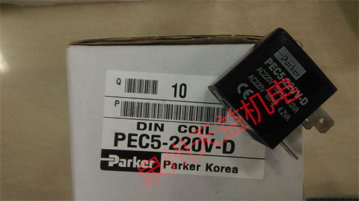 天益機電PARKER工業產品"930544Q " "PEC5-220V-D" "P3NKA00ESG" "1100P04 0027" "E121K67-2995-481865C2" 
