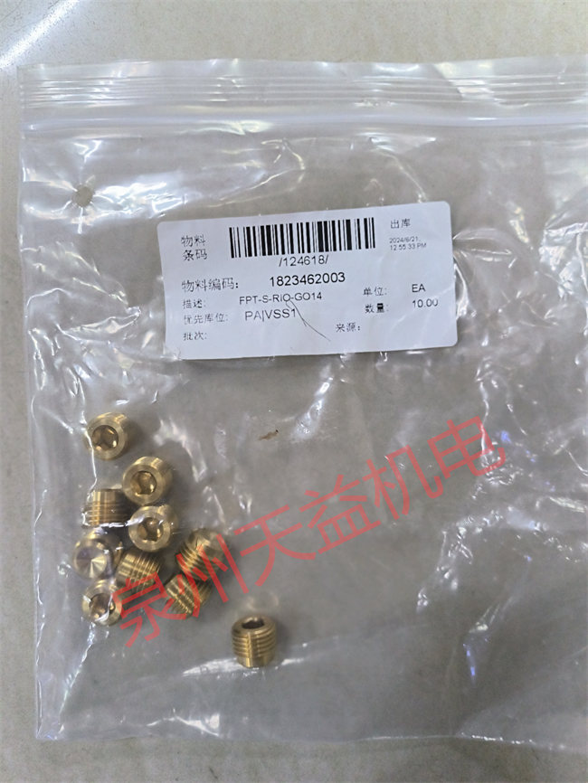 天益機電Aventics氣動產品"0820055051" "1823462003" "577207...0" "1827231015" "1827000001" 