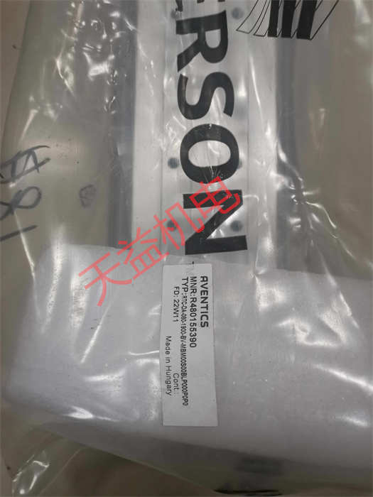 天益機電Aventics氣動產品"R412015207 " "R480155390" "R480062460 " "R422002211" "R412015204 " 