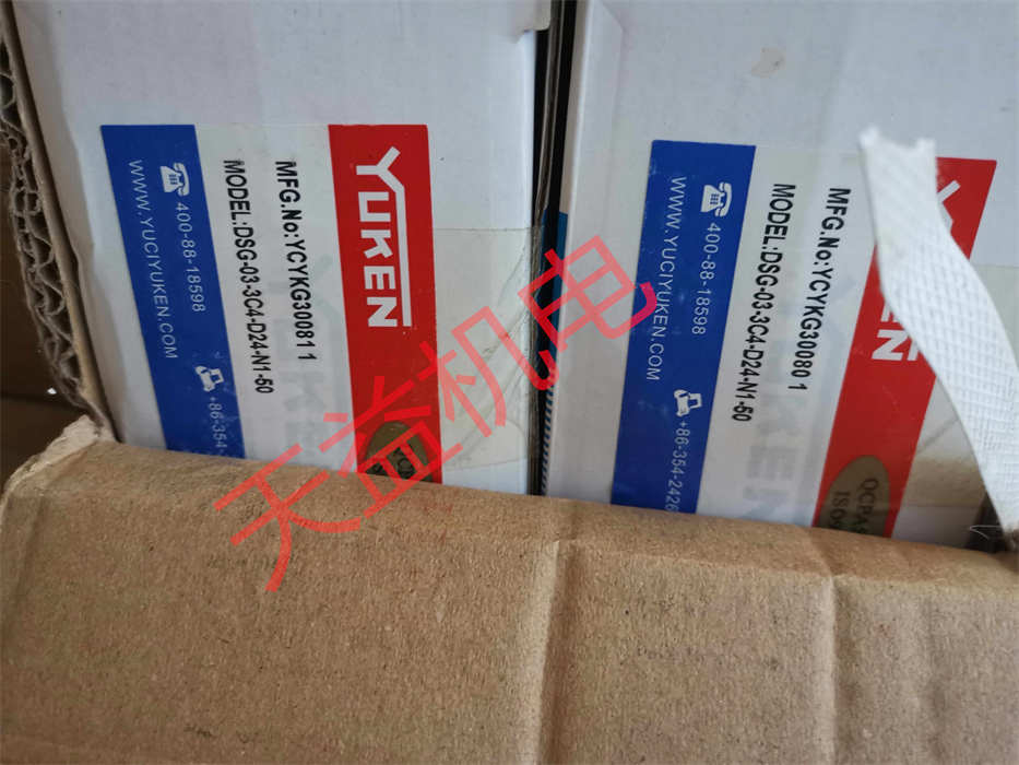 天益機電YUKEN液壓產品"MSW-04-X-10T" "PV2R4-153-F-RAA-30" "MRB-03-B-30" "油研現貨" 
