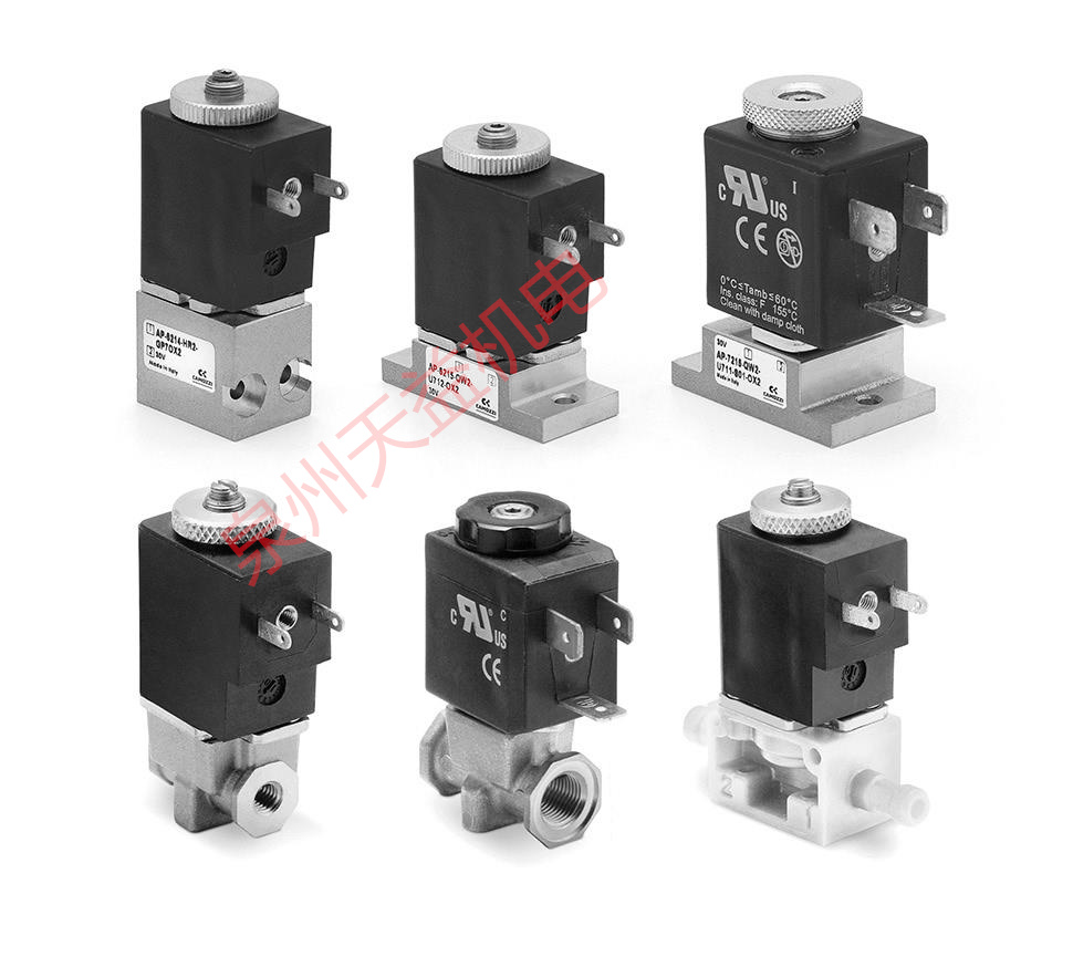 天益機電Camozzi氣動產品"AP-7215-QW2" "951-000-P15" "961-000-33  951-000-P11   951-000-P15" 