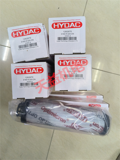 天益機電供應 HYDAC 液壓產品   "DB4E-012-100V"  "0165R020ON"  "0330D010ON"  "632865 hydac" 