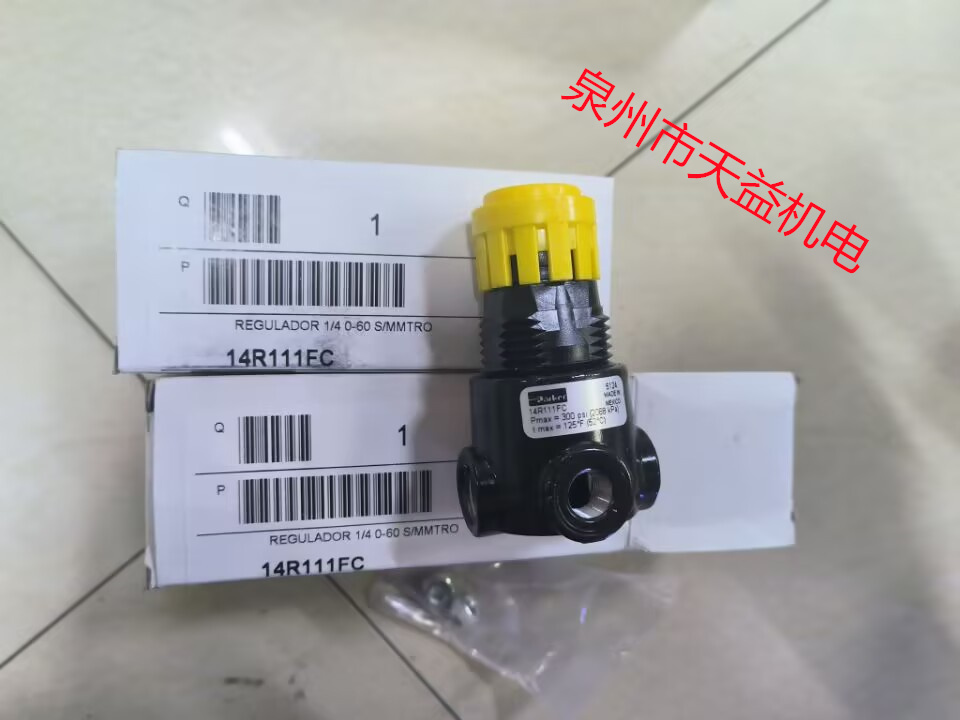 2026天益機電綜合產品8  "24N2A25A400 1" "9N400S" "9PCM400S" "14R111FC" 