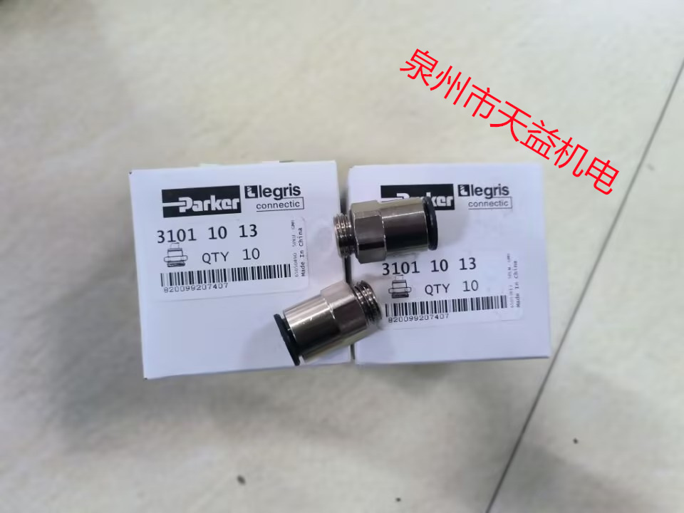 2026天益機電綜合產品16   "6402 13 21" "2711PC-T6C20D8" "2995" "3101 10 13" 