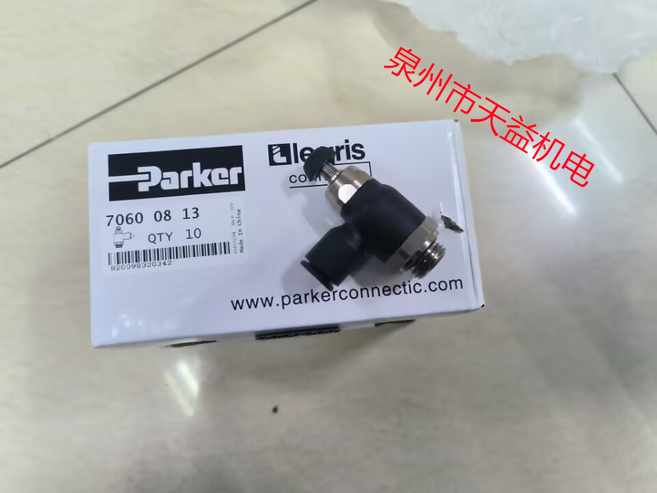  2026天益機電綜合產品17  "10208 H1L5" "6402 20 27" "7060 08 13" "10208 H1L5 " 