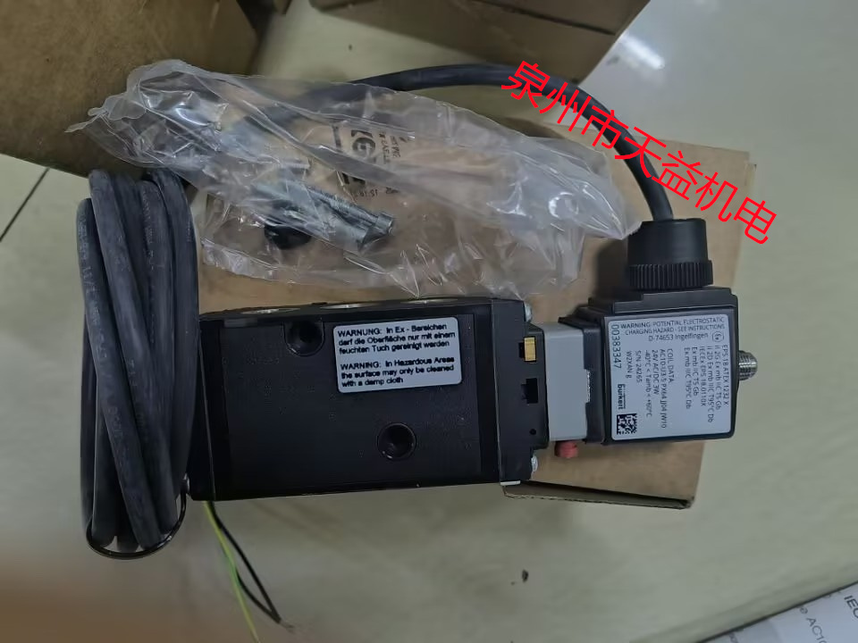 2026天益機電綜合產品20   "00350474 "   "139210(2F95-01-B-4B-E-15)" 